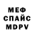 Амфетамин VHQ NOT KOT