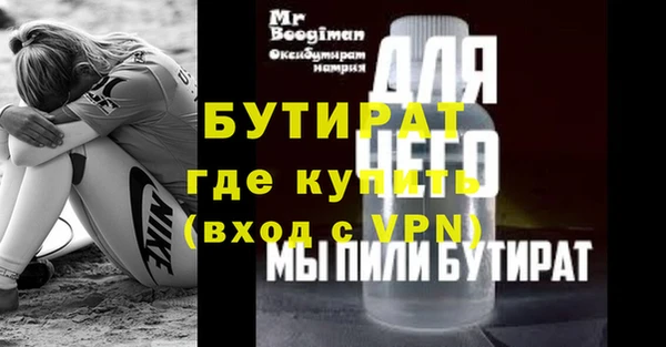 дурь Горняк