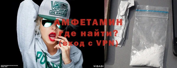бутират Горнозаводск