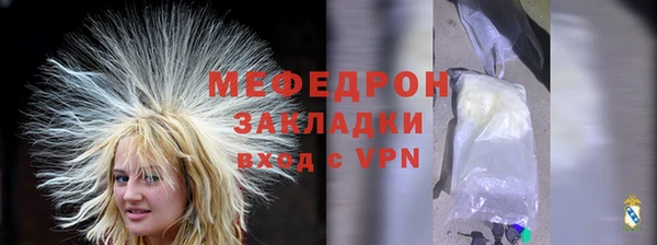МДПВ Горно-Алтайск