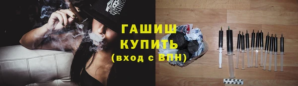 бутират Горнозаводск