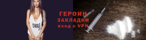 бутират Горнозаводск