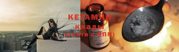 бутират Горнозаводск