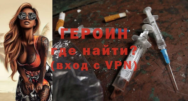 дурь Горняк