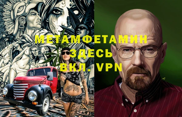 МДПВ Горно-Алтайск