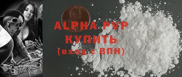МДПВ Горно-Алтайск