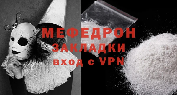 бутират Горнозаводск
