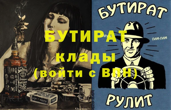 МДПВ Горно-Алтайск