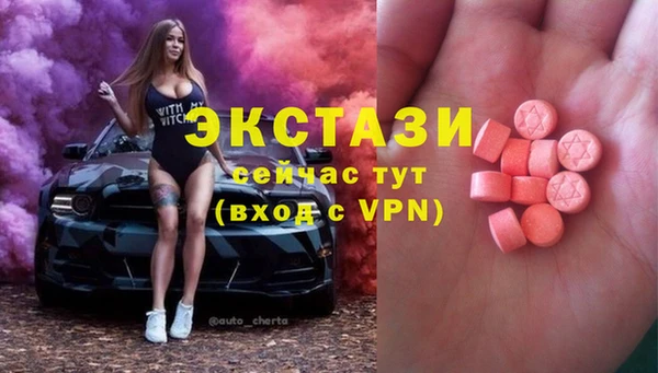 бутират Горнозаводск