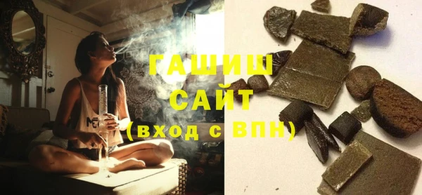 бутират Горнозаводск