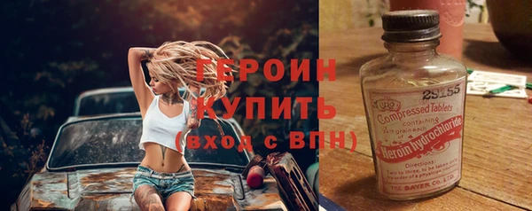 дурь Горняк