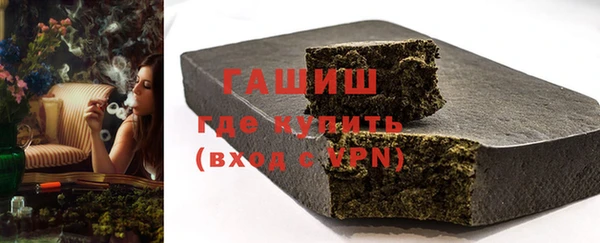 бутират Горнозаводск
