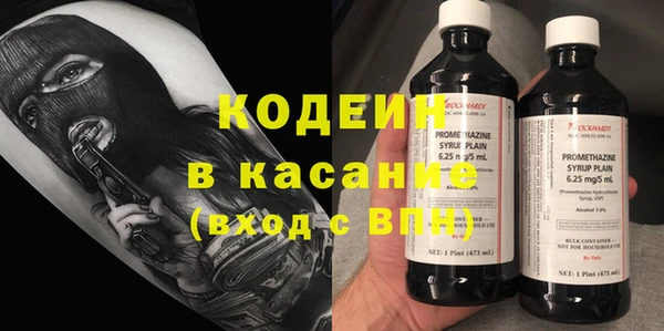 бутират Горнозаводск