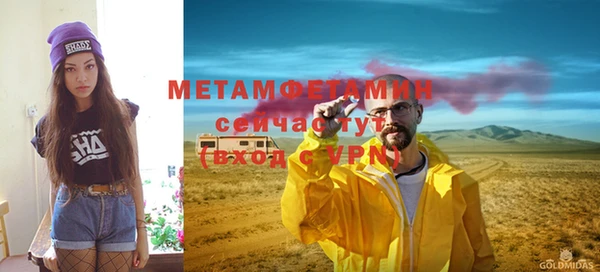 бутират Горнозаводск