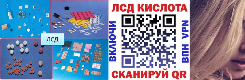ЛСД экстази кислота Пенза