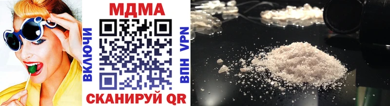 мега вход  Пенза  MDMA кристаллы  наркотики 
