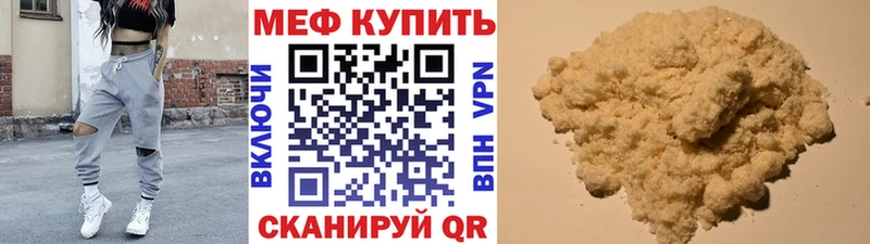 цены   Пенза  Мефедрон кристаллы 