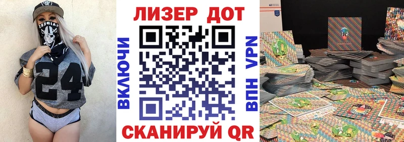 Марки NBOMe 1,5мг  Пенза 
