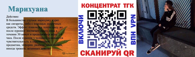 ТГК THC oil  Пенза 